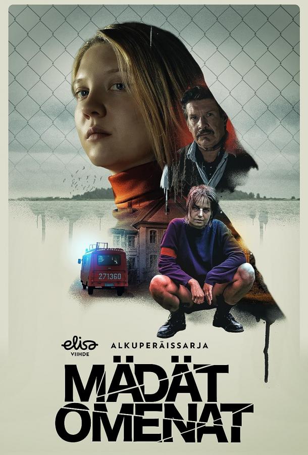 Паршивые овцы Паршивые овцы