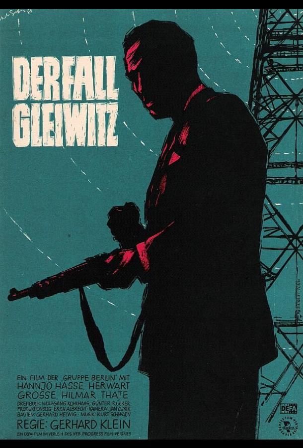 Происшествие в Гляйвице Происшествие в Гляйвице