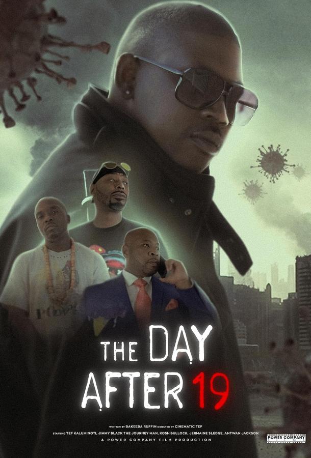 День после 19 года День после 19 года