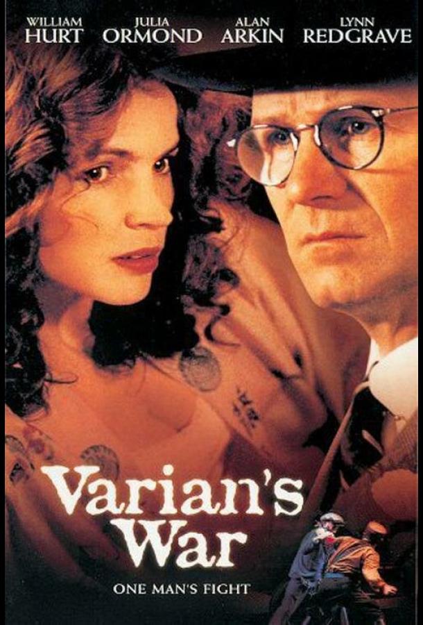 Список Вариана Список Вариана