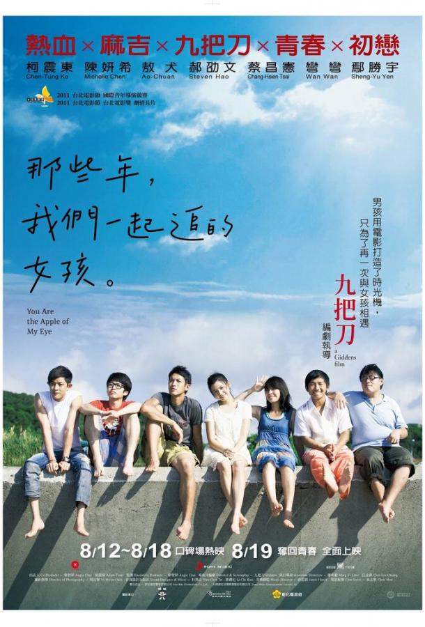 Ты — самое дорогое, что у меня есть Ты — самое дорогое, что у меня есть