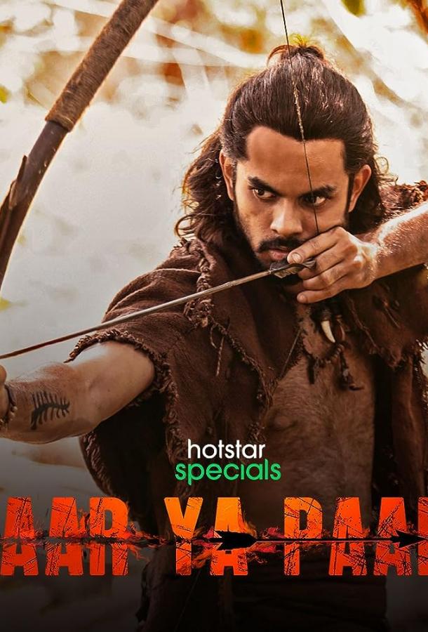 Сейчас или никогда Сейчас или никогда