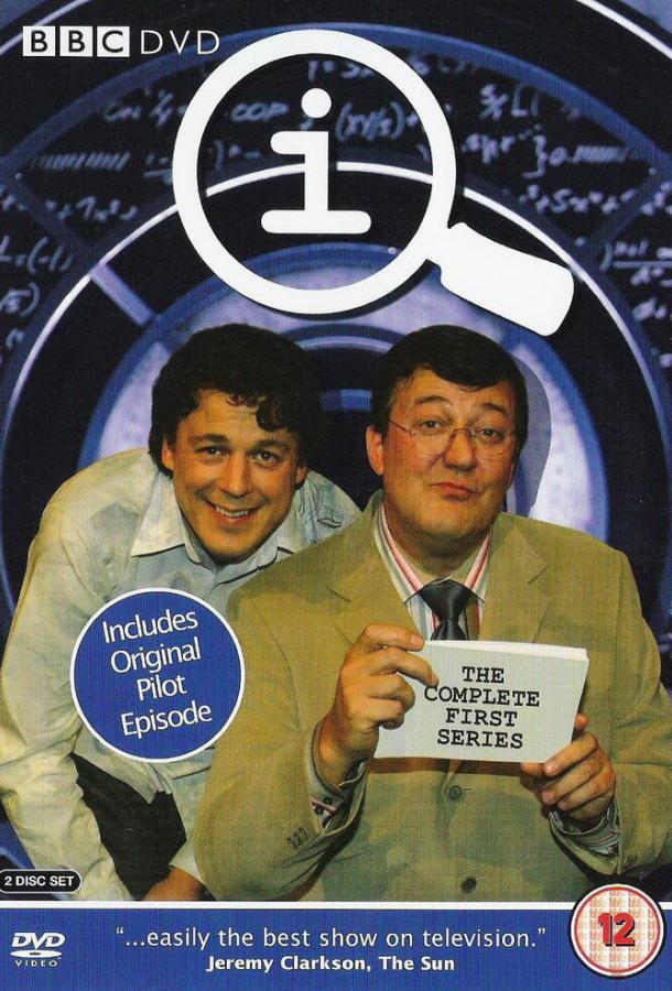 КьюАй. Весьма интересно КьюАй. Весьма интересно