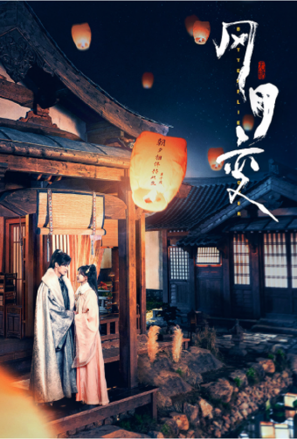 Любовь бабочки Любовь бабочки