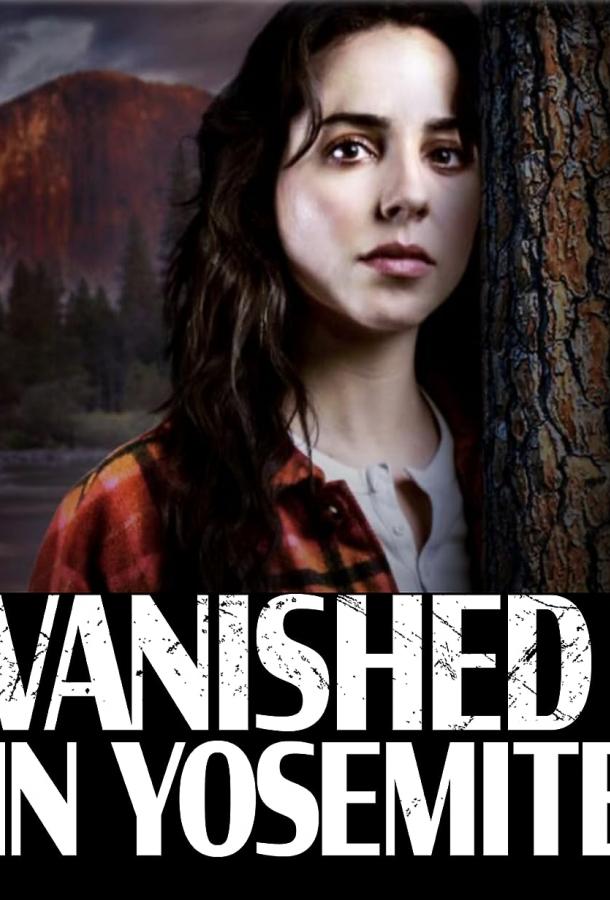 Исчезновение в Йосемити Исчезновение в Йосемити