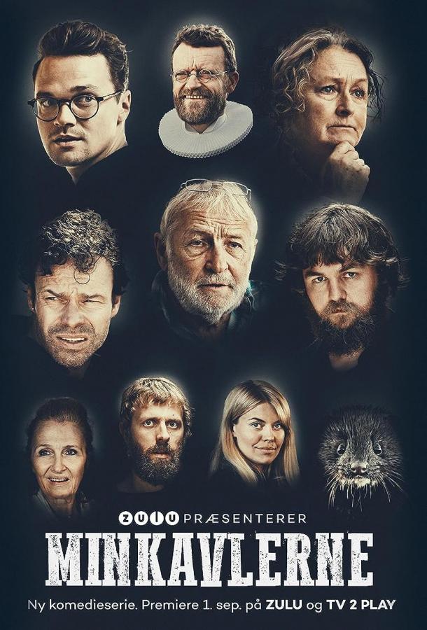 Заводчики норок Заводчики норок