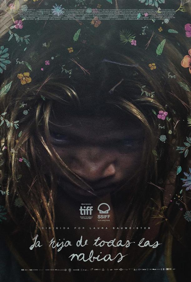 Дитя ярости Дитя ярости