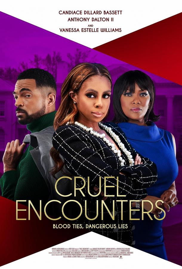 Жестокие встречи Жестокие встречи