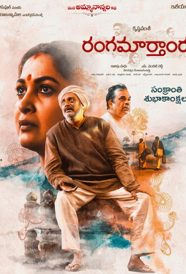 Великий артист Великий артист