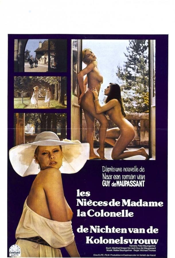 Племянницы госпожи полковницы Племянницы госпожи полковницы