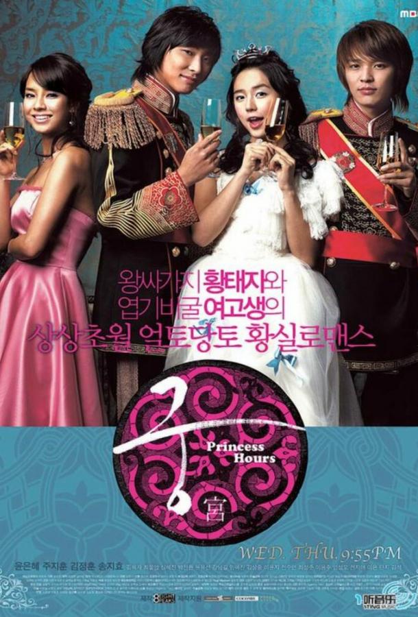 Дворец Дворец