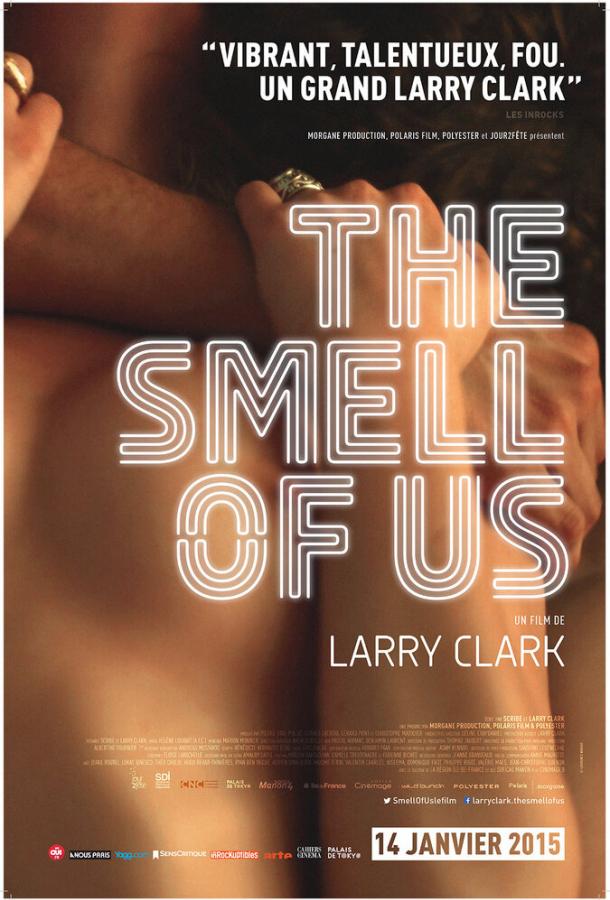 Наш запах Наш запах