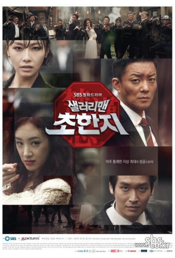 Офисный планктон Офисный планктон