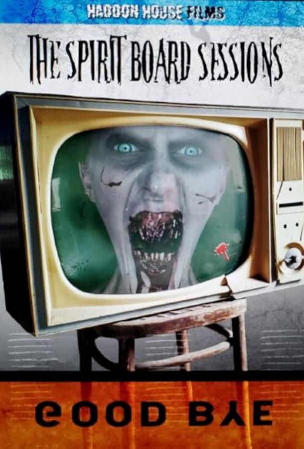 Спиритическая доска Спиритическая доска