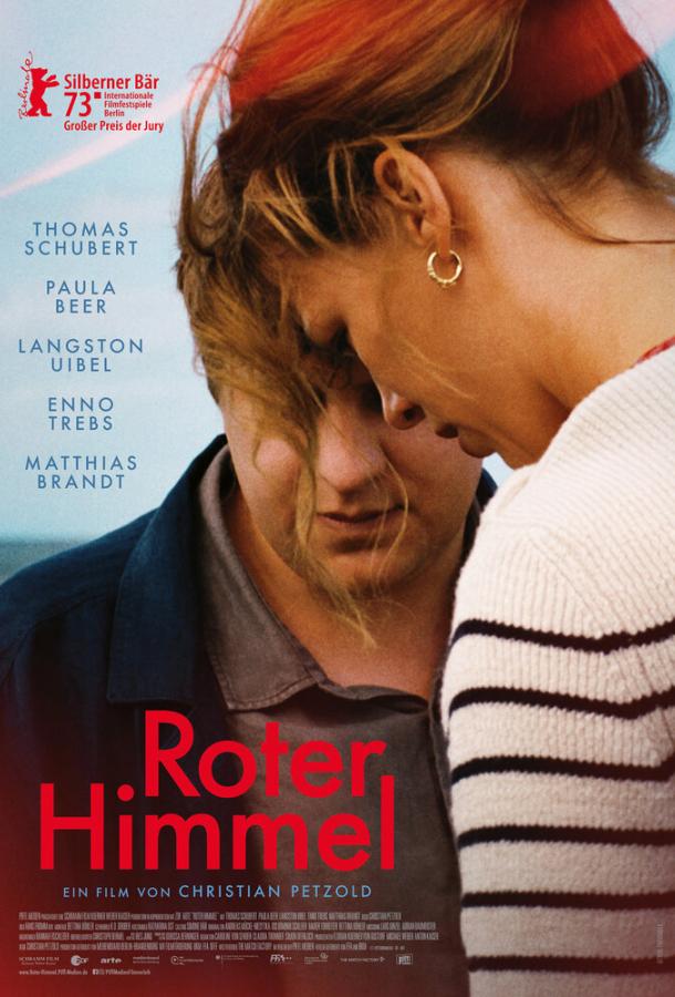 Красное небо Красное небо