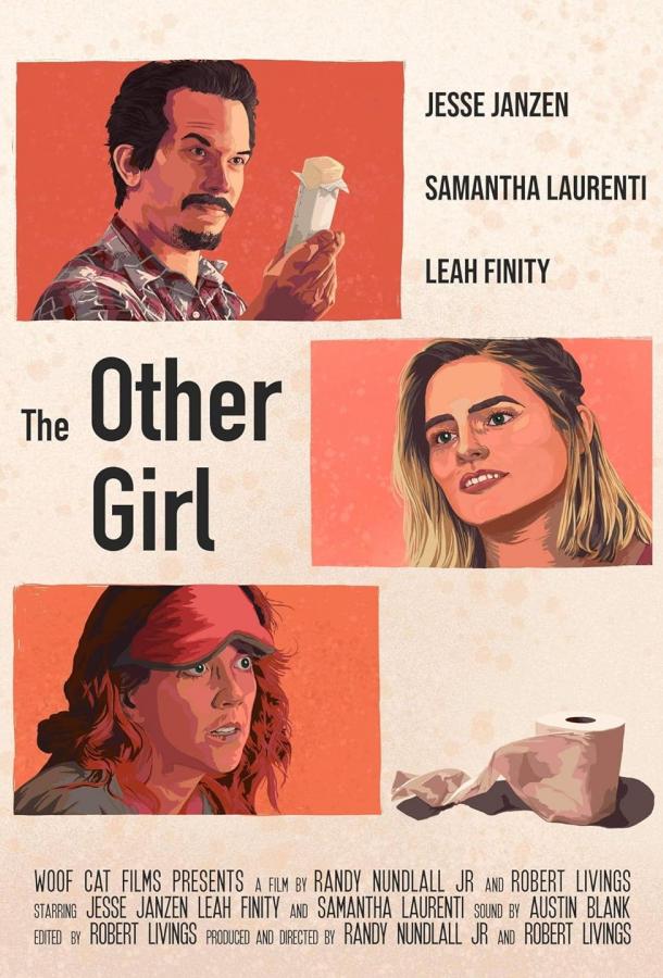 Другая девушка Другая девушка