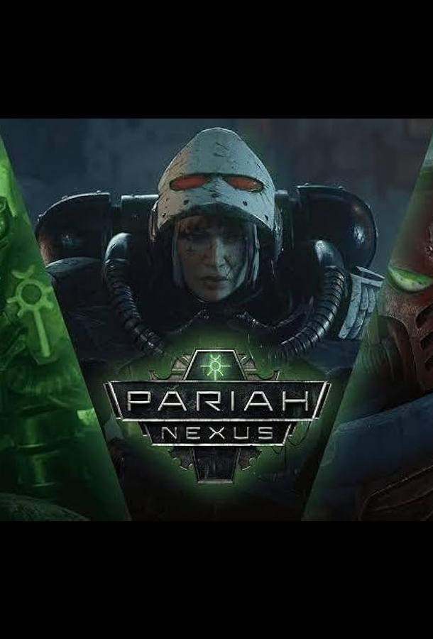 Звено-Пария / Пария Нексус Звено-Пария / Пария Нексус