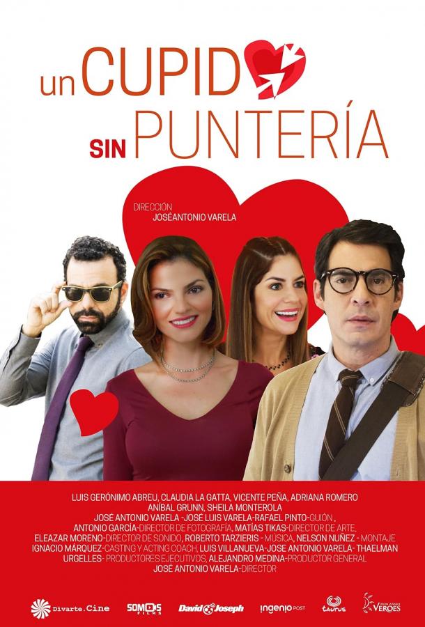 Мазила-купидон Мазила-купидон