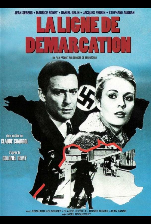 Демаркационная линия Демаркационная линия