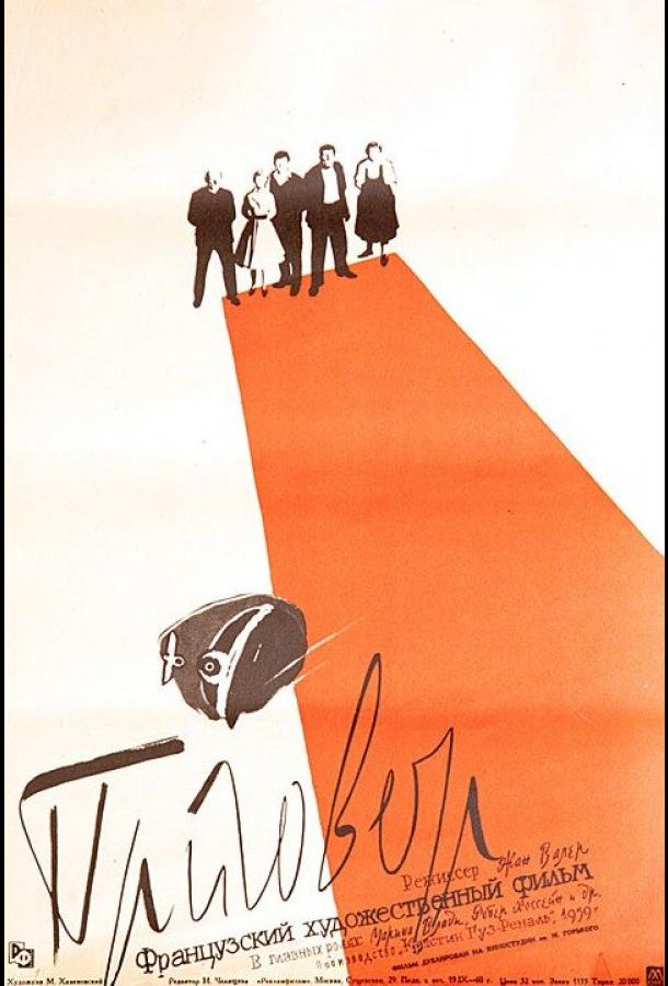 Приговор Приговор