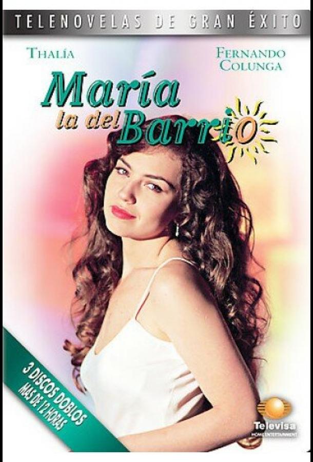 Мария из предместья Мария из предместья