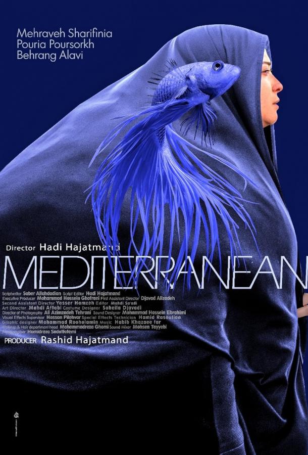 Средиземное море Средиземное море