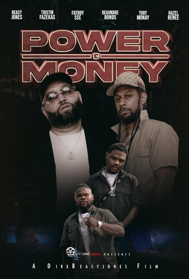 Власть и деньги Власть и деньги