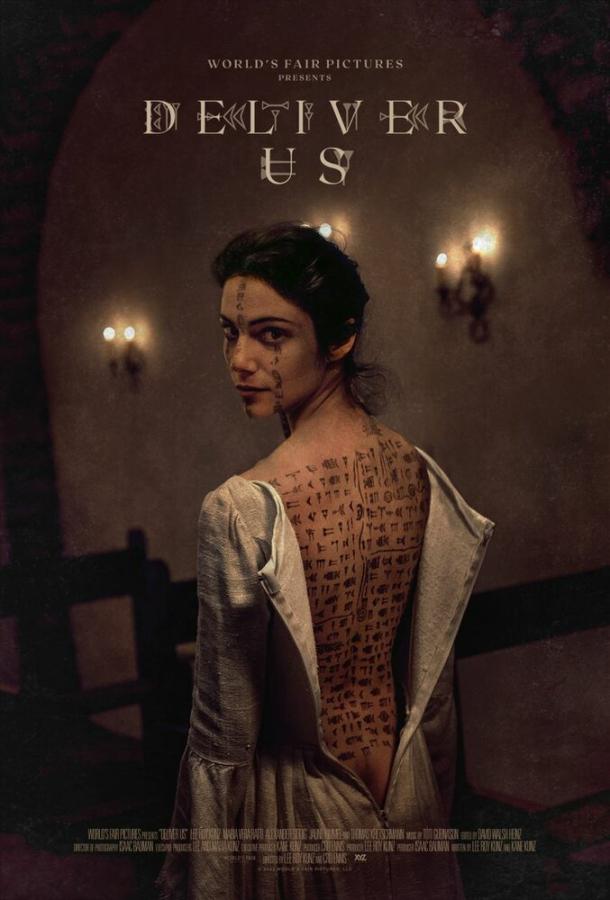 Избави нас. Одержимые Избави нас. Одержимые