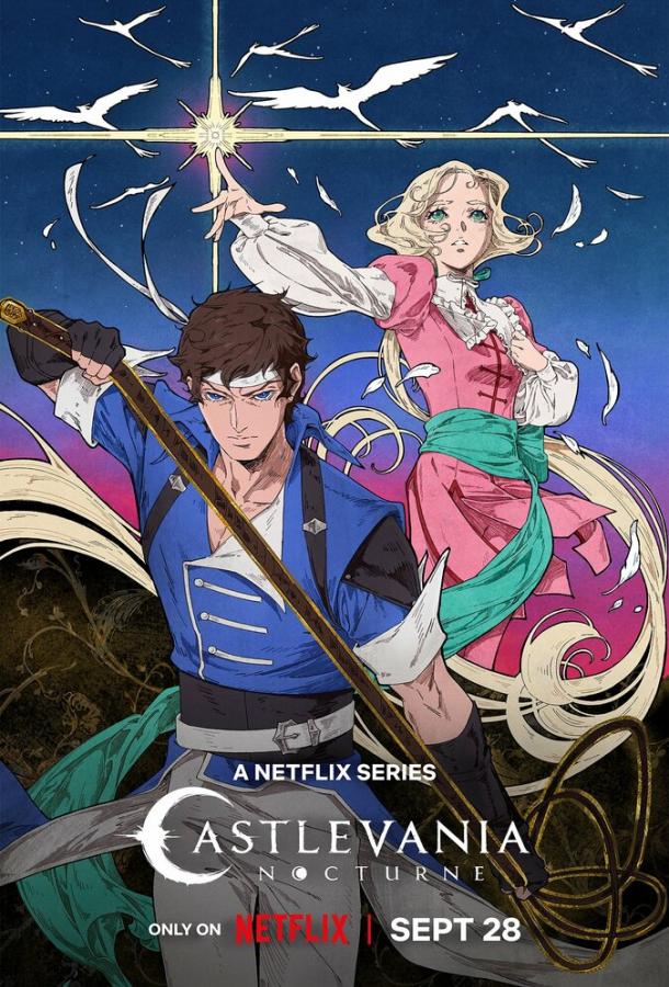 Кастлвания: Ноктюрн Кастлвания: Ноктюрн