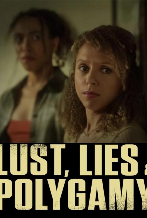 Страсть, обман и измена Страсть, обман и измена