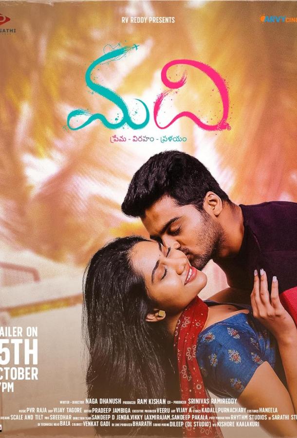 Только ты Только ты