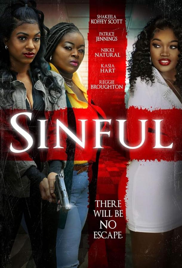 Грешница Грешница