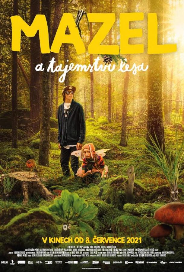 Мартин и волшебный лес Мартин и волшебный лес