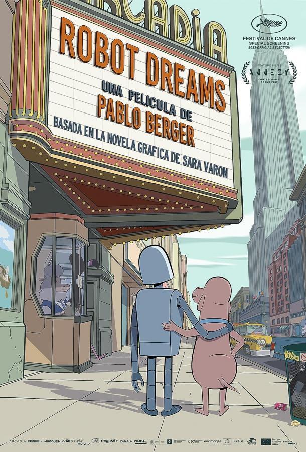 Мечты Робота Мечты Робота