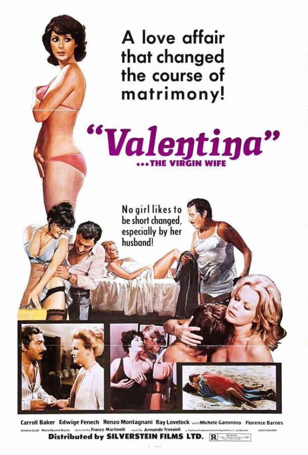 Жена-девственница Жена-девственница