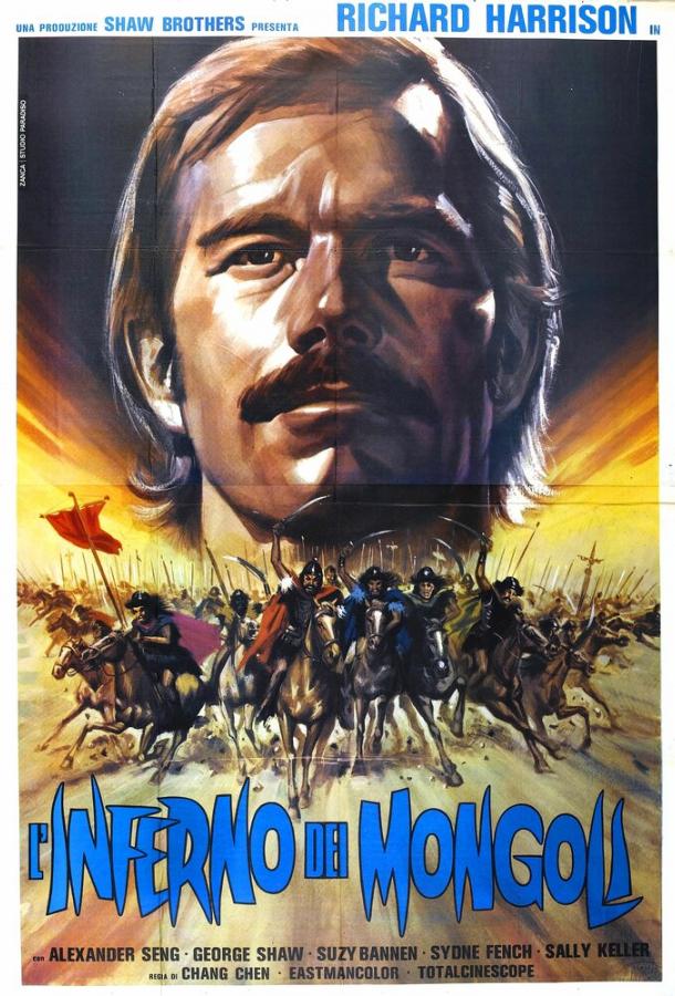 Марко Поло Марко Поло