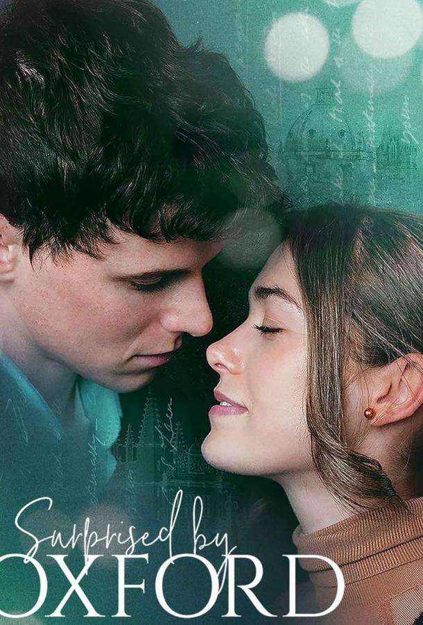 P.S. Верю в любовь P.S. Верю в любовь