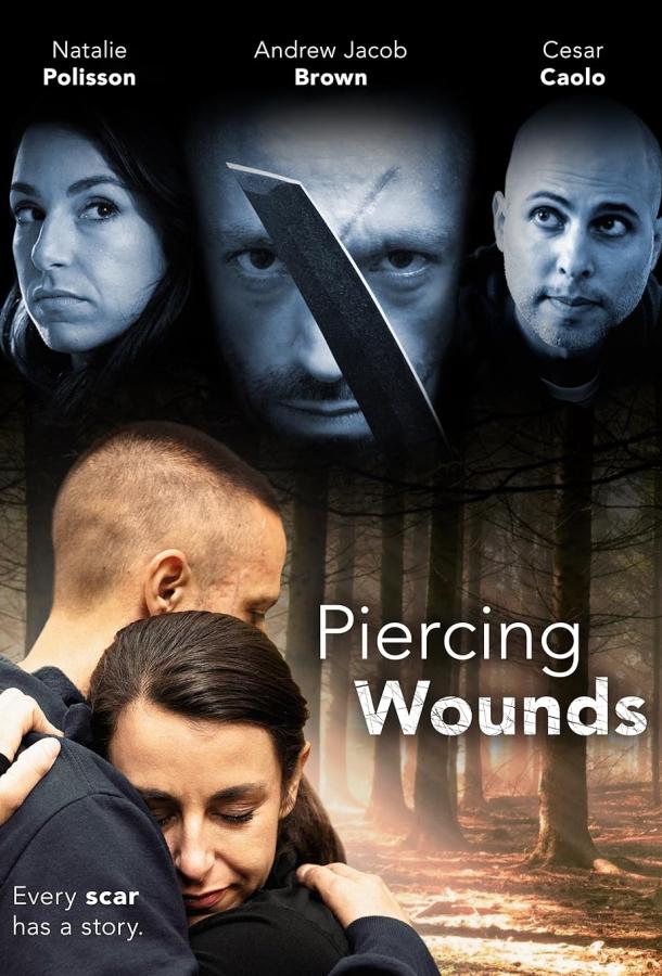 Глубокие раны Глубокие раны