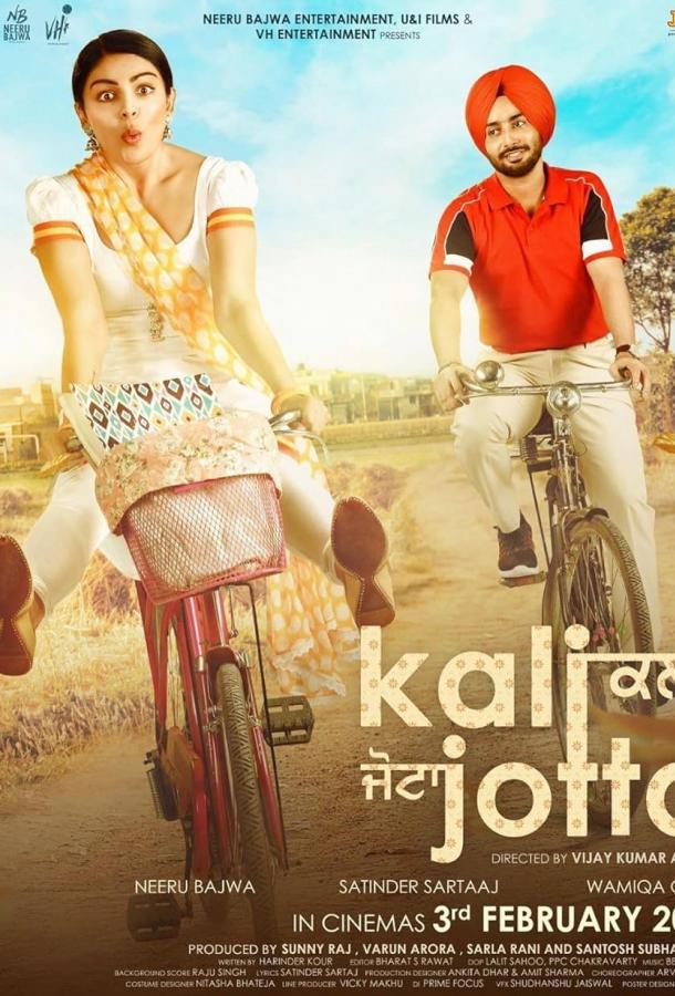 Черная полоса Черная полоса