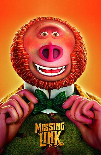 Потерянное звено Потерянное звено