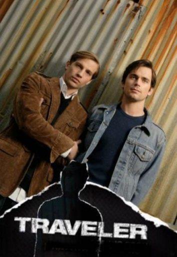 Пропавший Пропавший