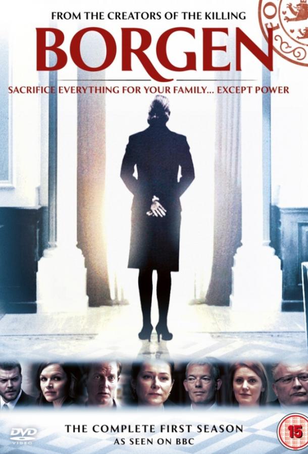 Правительство Правительство