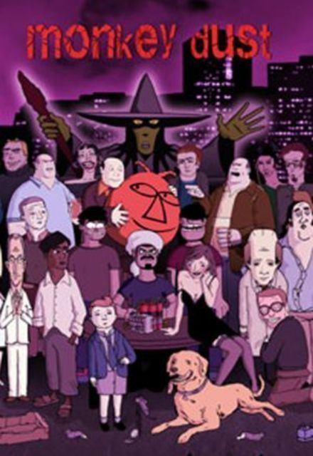 38 обезьян 38 обезьян