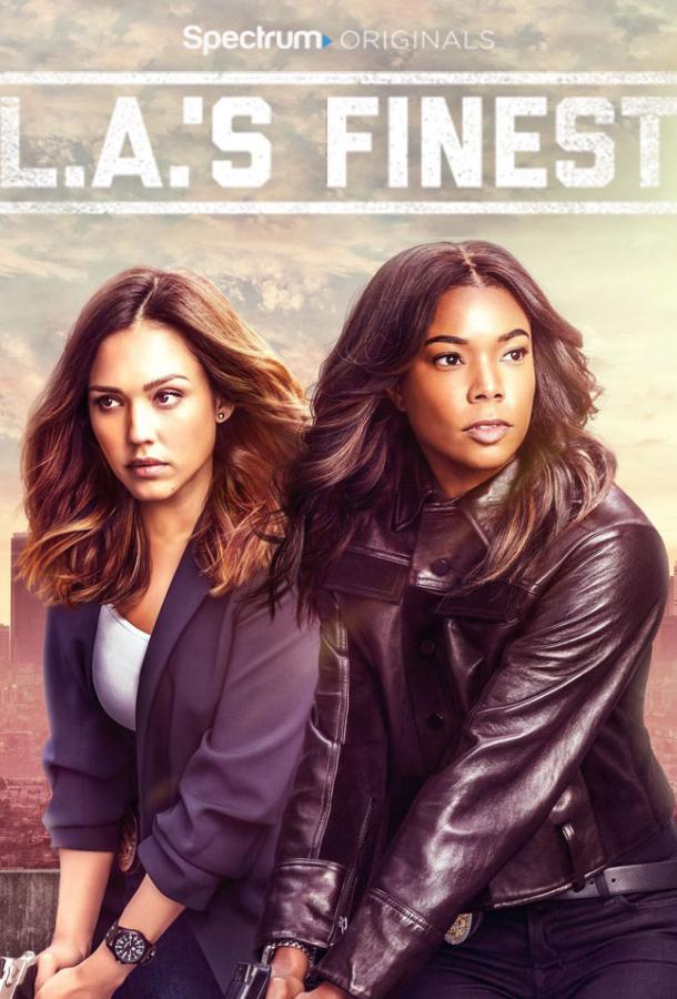 Лучшие в Лос-Анджелесе Лучшие в Лос-Анджелесе