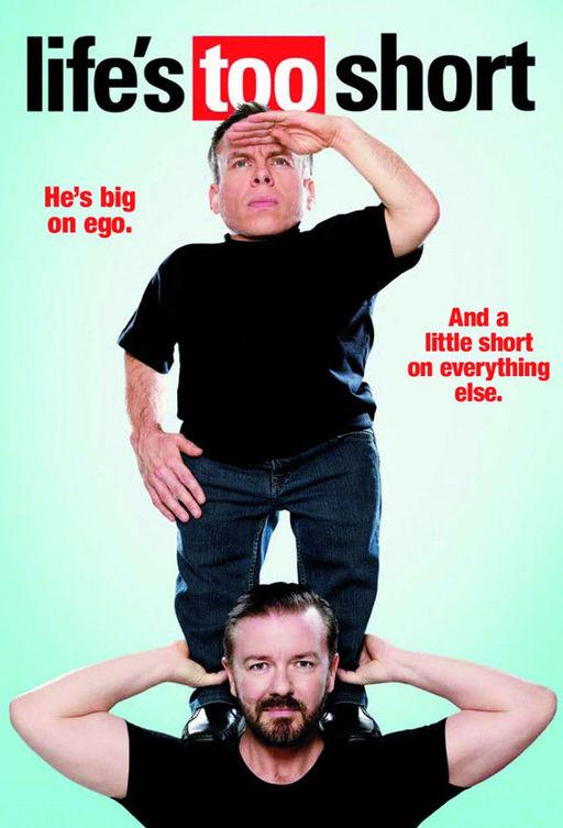 Жизнь так коротка Жизнь так коротка