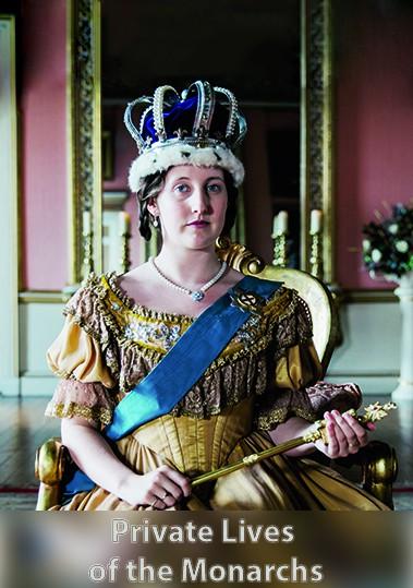 Частная жизнь коронованных особ Частная жизнь коронованных особ