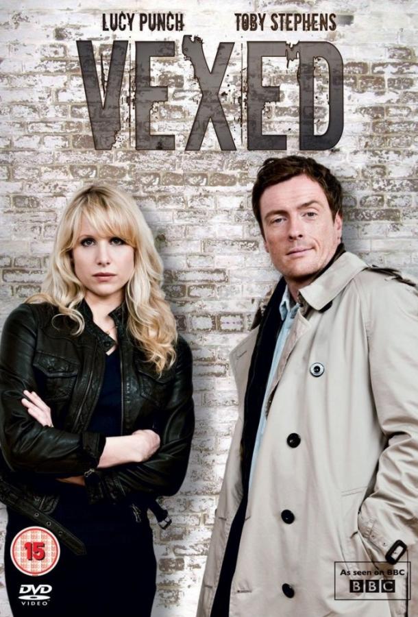 Задиры Задиры