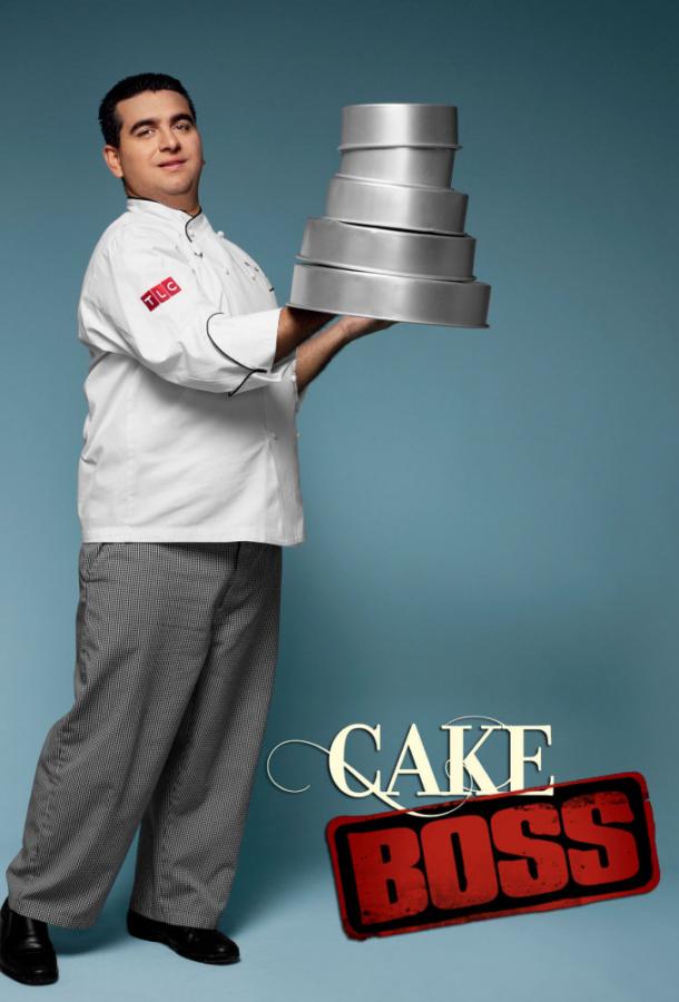 Король Кондитеров / Король тортов Король Кондитеров / Король тортов