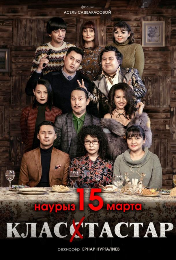 Одноклассники Одноклассники