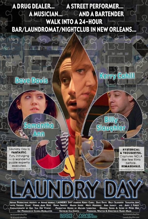 День Стирки День Стирки